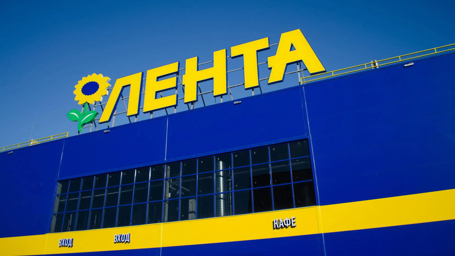 лента